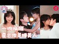 【SUB】穿書成假千金,被迫替嫁植物人霸總!夏瑾瑾憑原著記憶拔毒管救夫,一夜間被霍家奉為福星,黑卡到賬、豪門穩坐&mdash;&mdash;誰知昏迷的他,早已聽見她所有心聲!#cdrama #love #新劇 #甜寵