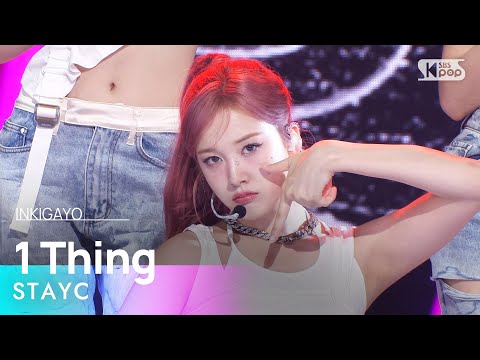 STAYC (스테이씨) – 1 Thing @인기가요 inkigayo 20240707