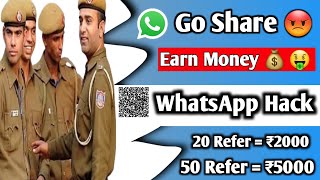 Go Share App Hack Kar Raha Hai Sabhi WhatsApp Ko 😡 | Go Share Withdrawal Dega Ya Nahi | Go Share screenshot 4