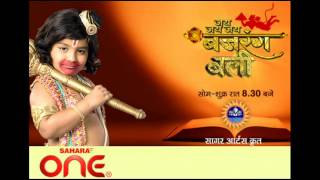 Jai bajrang bali - title song of aired on 6 june 2011 by sahara one
media & entertainment !(#my_new_video(#ram_dhun:-https:/...