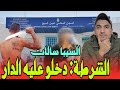 قانون 507 في المغرب لتشديد العقوبة على الكريساج والسرقة بالسـ ـلاح الابيض الفصل 507 القانون الجنائي