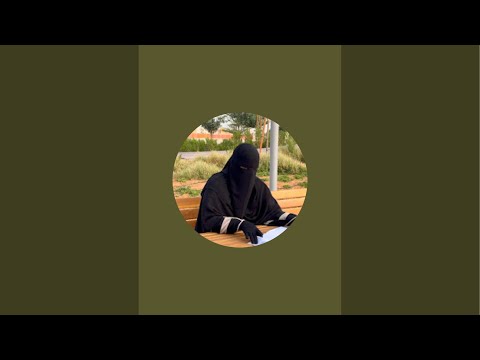 اللهم استرنا بسترك الجميل