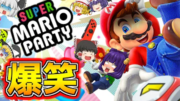 たくっ ち マリオ パーティー たくっ ち マリオ パーティー