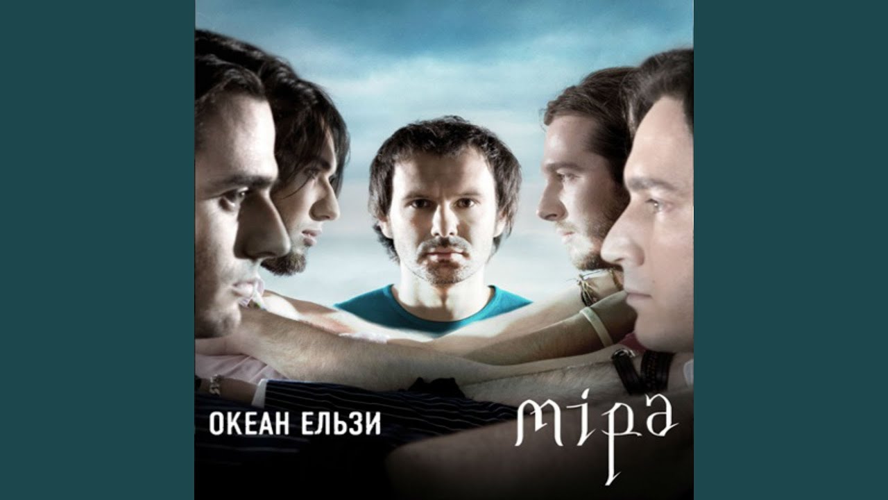 Regardez Ночі і дні sur YouTube