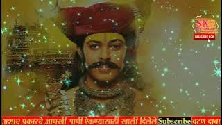 Sonyavani Devacha Darbar- halgi Mix - Dj Mayur Akola & Dj Sailesh Osmanabad