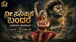 Nee Sanihake Bandare -  Maleyali Joteyali | Psytrance x Indian Classical Fusion