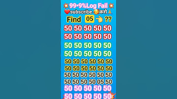 #facts #quiz #education #puzzle #ढूंढो #youtubeshorts #iqtest #maths #mathematicsquiz #viral