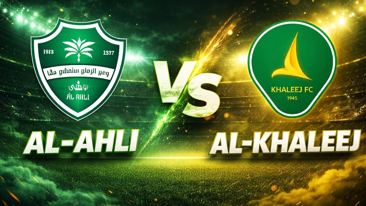 🔴 LIVE| Al-Ahli vs Al khaleej | Saudi Pro League ⚽️👌