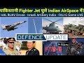 Defence Updates #1135 - Pak Fighters In LoC, HAL RUAV Drone, Israeli Artillery India, FAU-G Game