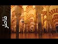 035 سورة فاطر حاتم فريد الواعر Surah Faatir Hatem Fareed Alwaer 