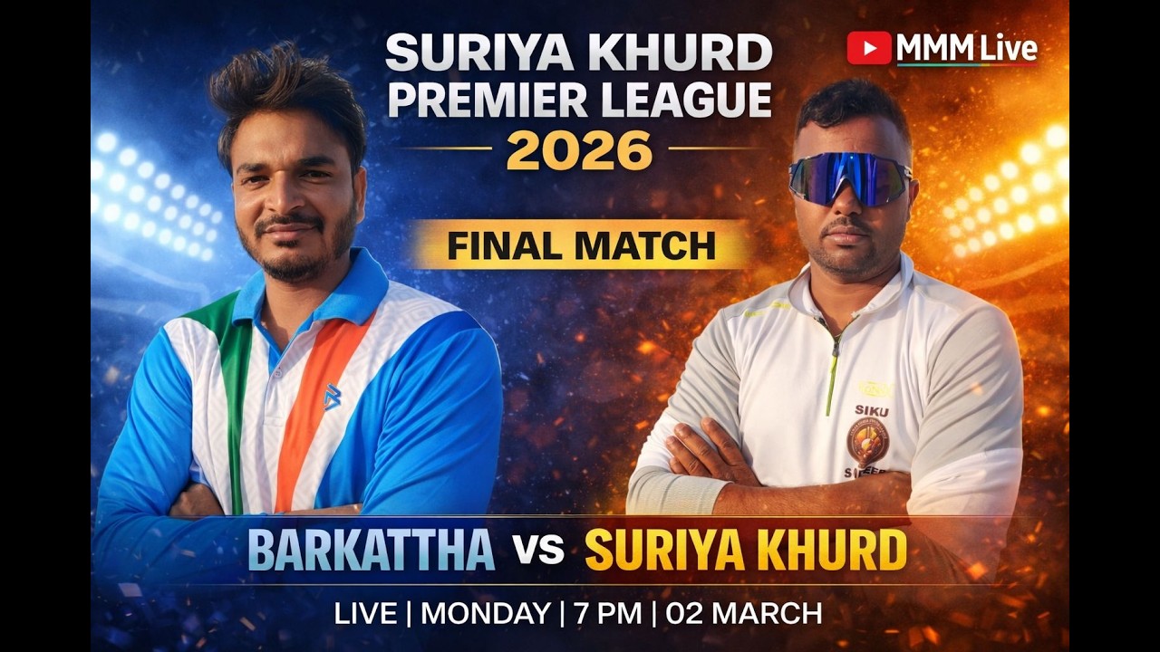 🔥 Final | Panchayat Stariya Cricket Tournament 2026 | Sariya Khurd Premier League T10