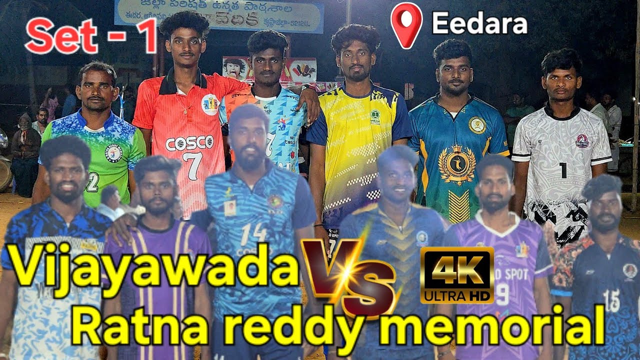 Vijayawada 🆚️ Ratna reddy memorial | Set - 1 | #kamalvideos | Edara ...