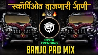 Insta Trending Nonstop 2026 - Dj Songs Marathi Hindi & Remix | मराठी & हिंदी | Active Pad Mix