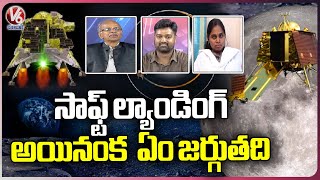 Vikram Lander Mechanism After Soft Landing On The Moon | Chandrayaan 3  | V6 News screenshot 4