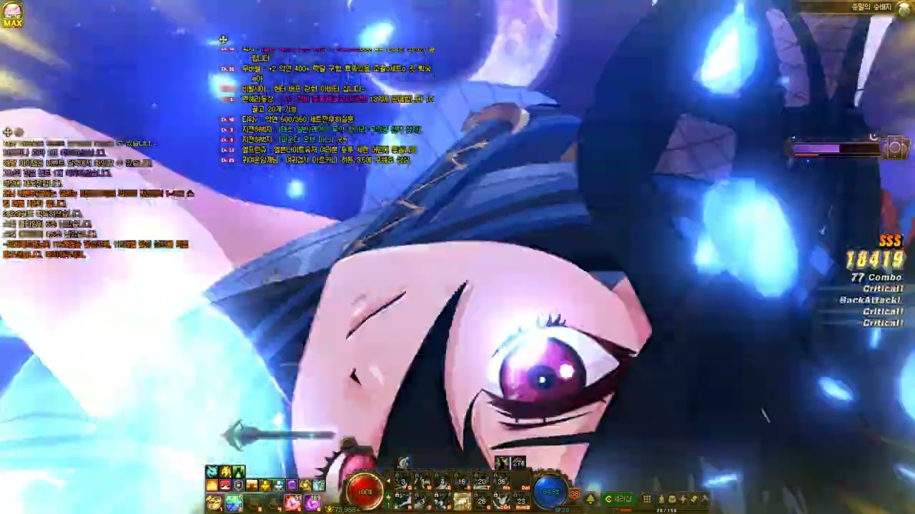 던파 종말의 숭배자 2026 02 18 a