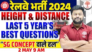 RAILWAY MATHS CLASSES 2024 | RPF MATHS | HEIGHT & DISTANCE QUESTIONS | RAILWAY MATHS IMPORTANT QUES