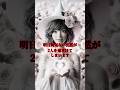 好きな人との繋がる魔法🪄︎︎✨マリーナおすすめの恋愛無料診断をプロフィールから試してみてください🔮#恋愛成就 #恋愛占い #スピリチュアル #shorts