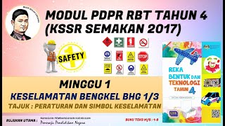KESELAMATAN BENGKEL BHG 1/3 : PERATURAN DAN SIMBOL KESELAMATAN (MINGGU 1) | RBT TAHUN 4 KESELAMATAN BENGKEL BHG 1/3 : PERATURAN DAN SIMBOL KESELAMATAN (MINGGU 1) | RBT TAHUN 4