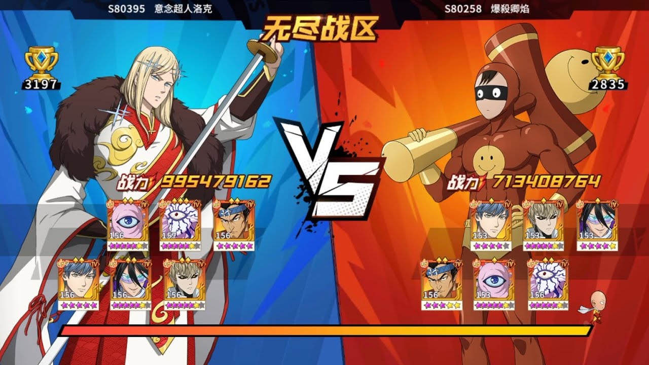 BOROS UR+ MAX KEEPSHAKE 🔥GRAND FINAL EBZ CN SIMPLIFIED | OPM THE STRONGEST MAN