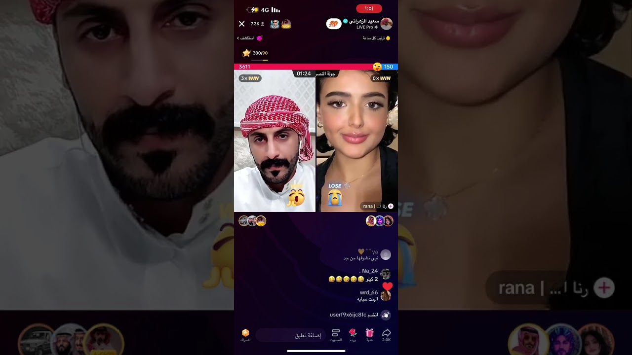 #سعيد_الزهراني #اكسبلور #tiktok