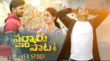 Sarkaru Vaari Paata Teaser | VFX Spoof | Recreation | Sravan | JOSH CREATIONS