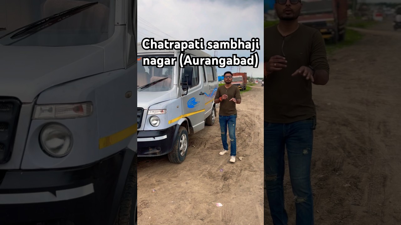 Secondhand Tempo Traveller Sale Maharashtra |🚐🔥सेकंड टेम्पो ट्रैवलर  बेहतरीन कंडीशन बेहतरीन कीमत||