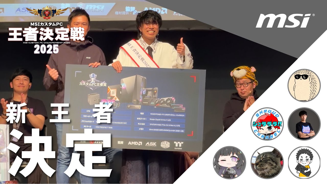 顔出し注意】え！？21分でPC組み立てを！？PC組み立ての王者は誰