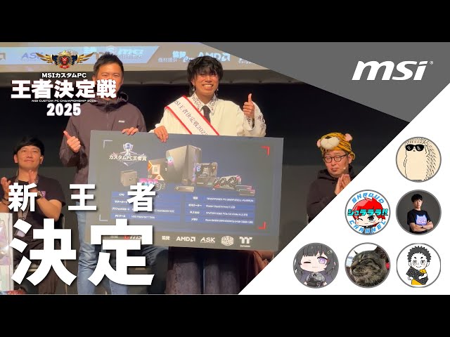顔出し注意】え！？21分でPC組み立てを！？PC組み立ての王者は誰