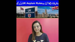 No More UK Nationality for Pakistanis; UK Asylum Rules Changed? Maria Ali