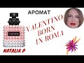 VALENTINO BORN IN ROMA ЧЕМ ПАХНЕТ РИМ?