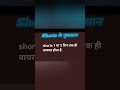 YouTube Channel Me Shorts Le Nuksan Step By Step