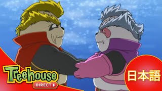 Pandalian: What Lies Bean-neath - Ep.22 (日本語)