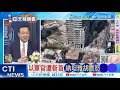 伊朗報復行動