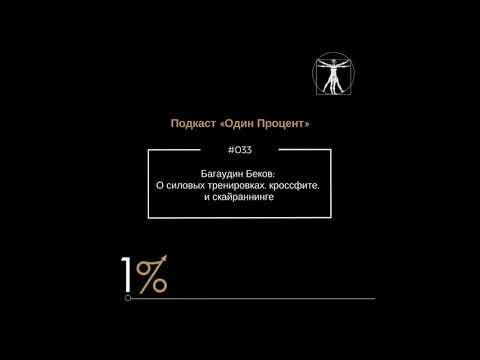 Видео: Спортсмены, занимающиеся кроссфитом, должны заниматься спортом в новом Reebok Nano 7