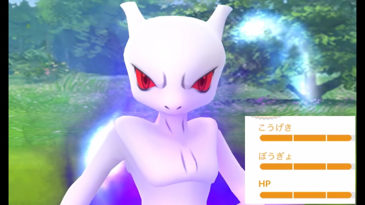 ポケモンgo 神引き 奇跡の１００ になるシャドウミュウツー降臨してしまった ビクティニはどうだった ポケモンgofest 色違いフカマル Youtube