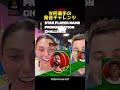 本人登場のW杯選手の発音チャレンジ