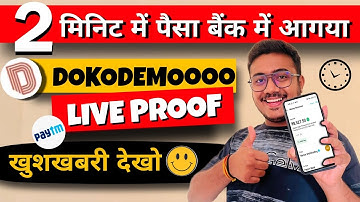 Dokodemo Withdraw Start | Dokodemo Latest Update | Dokodemo Today New Update | Dokodemo App