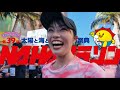 【ちむどんどん】ジョガーの祭典☀️NAHAマラソン最高に楽しいけど、とてつとなく長い旅だった…❤️‍🔥#running #marathon #ランニング #マラソン #ランニング女子 
