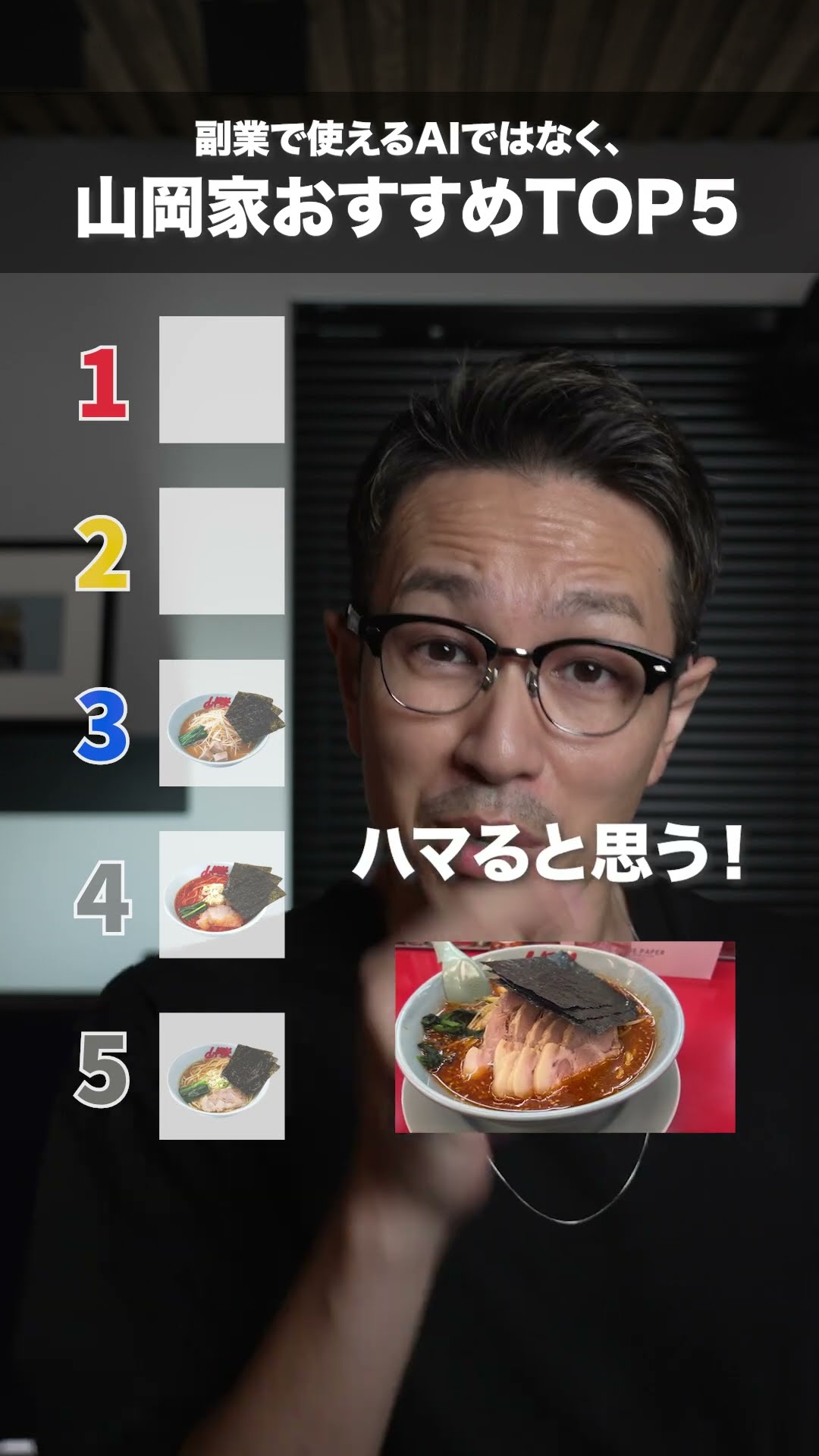 TOP 5] Yamaokaya's Top 5 Recommended Menu Items - YouTube