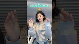 POV: IS:SUEが 'Quartet' MVを見た時… #ISSUE #QUARTET #ISSUE_Quartet #shorts