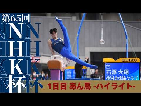 徳洲会体操クラブ【公式】 - YouTube