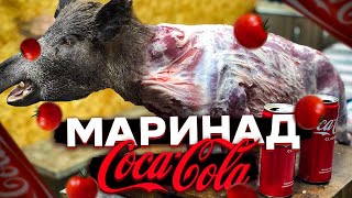 Новогодний поросенок с маринадом из Кока колы в духовке! поросенок в духовке