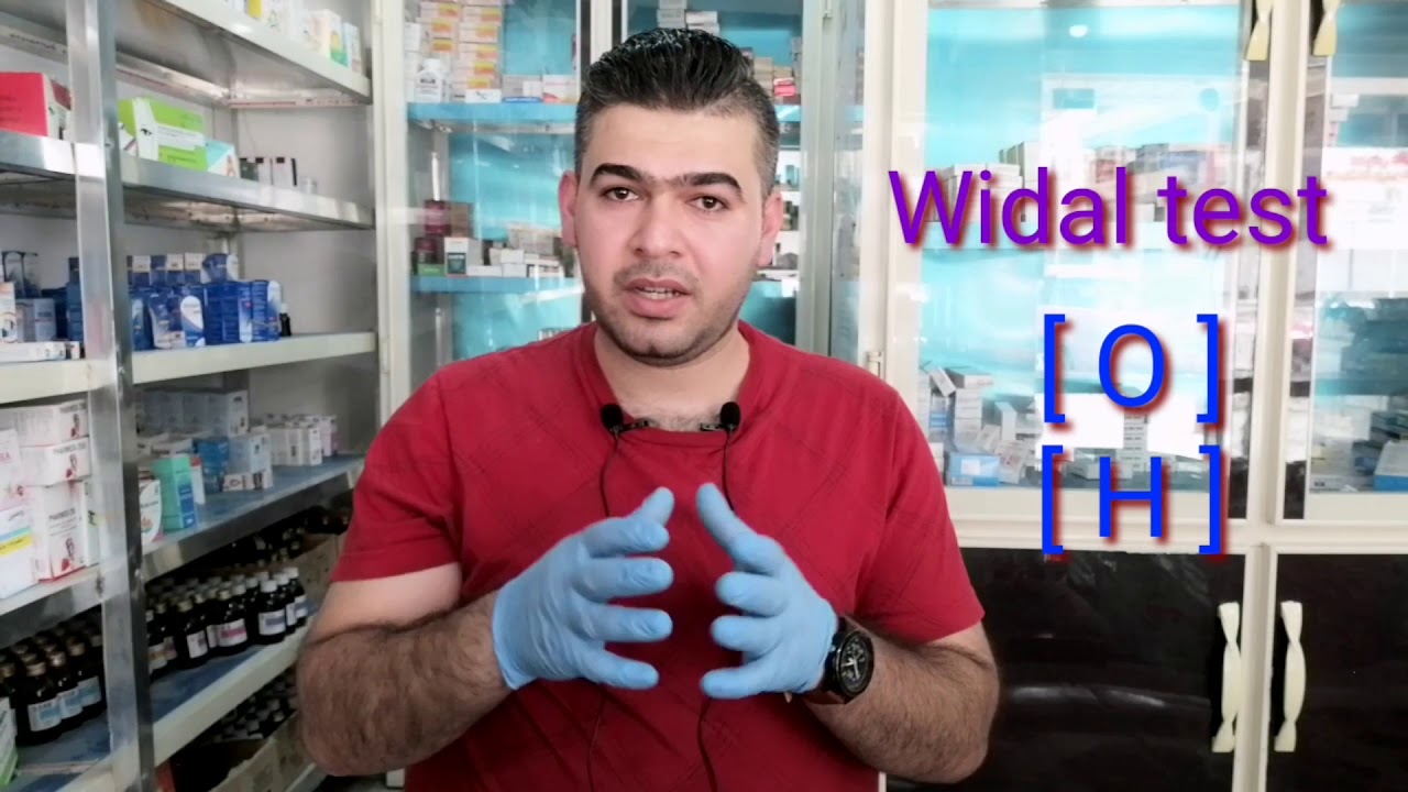 التيفو او ( حمى التايفوئيد )