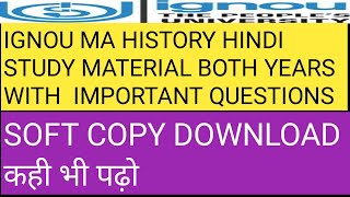 ma history ignou study material download kaise kare 2021.MA HISTORY ignou hindi books download