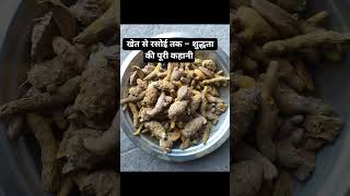 #food #foryou #tumeric #emunity