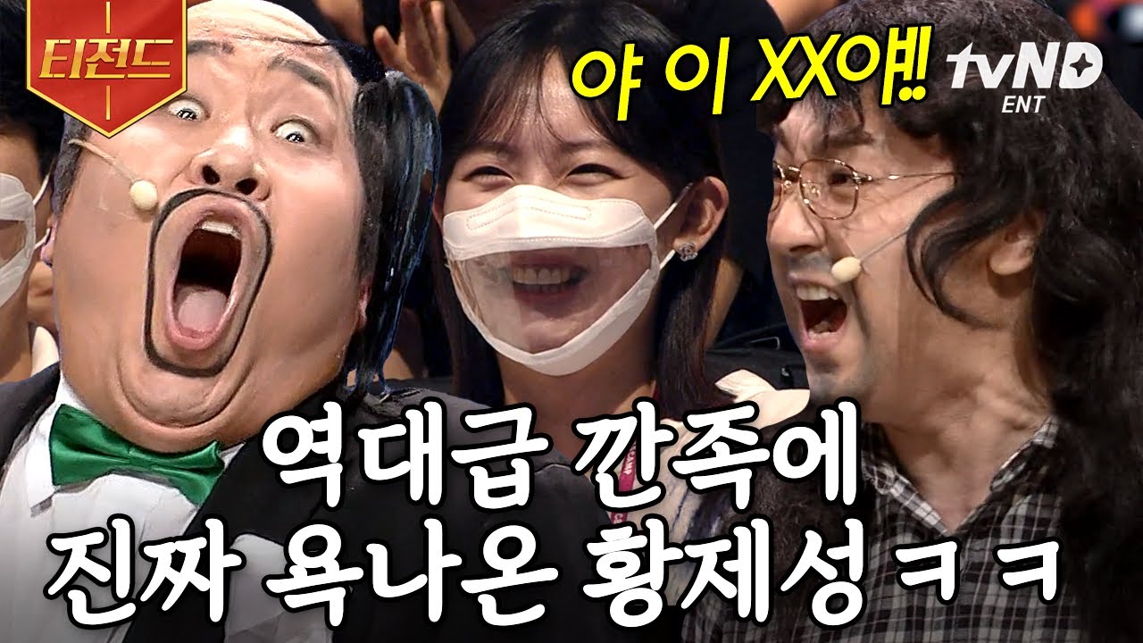 [#Tezend] Не поймите меня неправильно, это действительно вульгарно 🤣 Легенда Comedy Big News, кот...