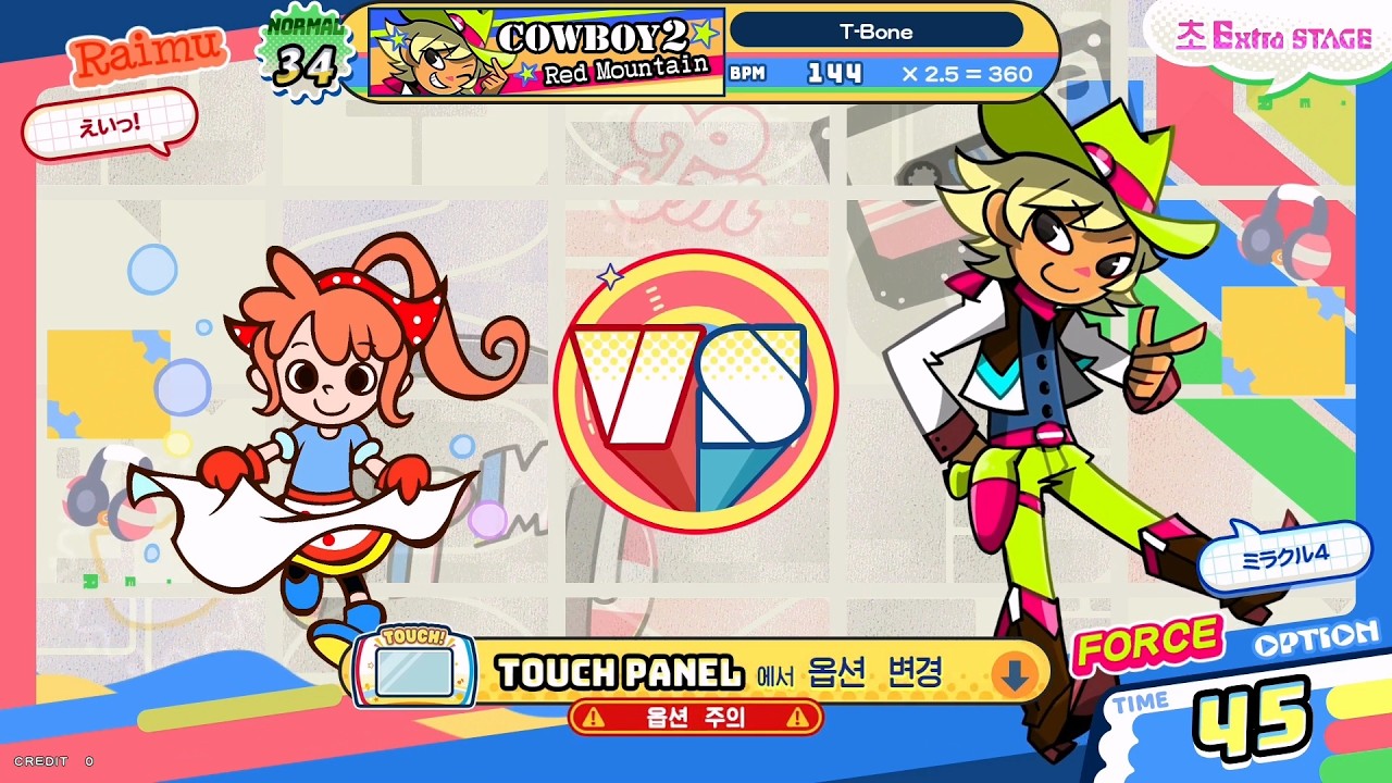 pop'n music】 Red Mountain [Normal] PERFECT - YouTube