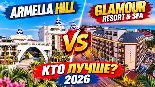 Armella Hill vs Glamour Resort 2026 🇹🇷 Welches Hotel ist besser? Unser ehrlicher Vergleich screenshot 5