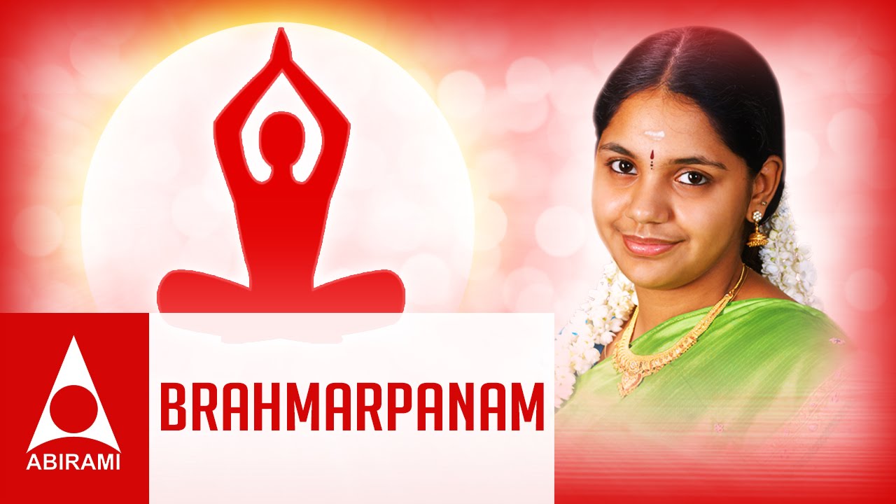 Guarda Brahmarpanam | Sacred Mantras To Enrich Daily Life Vol 1 | Devotional Songs | By Krishnan su YouTube Guarda Brahmarpanam | Sacred Mantras To Enrich Daily Life Vol 1 | Devotional Songs | By Krishnan su YouTube