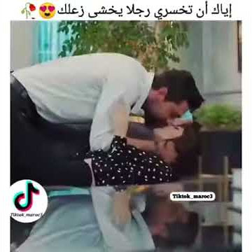 ما معنى الحب الحقيقي ♥